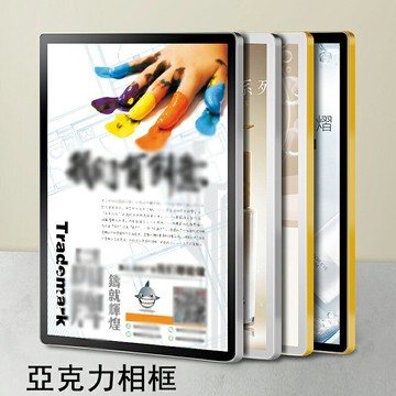【免運】磁吸相框 掛牆鋁合金海報框 展板框架 亞克力廣告畫框 電梯廣告框 證書框 證件框