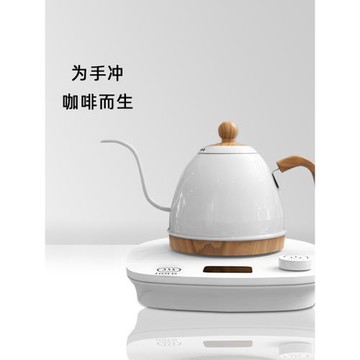 綠融手沖壺 智能控溫家用細口咖啡壺304不銹鋼電熱水壺泡茶溫控壺