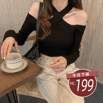 【台灣發貨】韓版交叉露肩小心機針織上衣 長袖上衣 長袖t恤 衣服 女裝 上衣【W659】