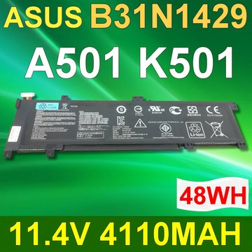 ASUS 3芯 B31N1429 日系電芯 電池 B31N1429O B200-01460100 A501 A501L A501LB5200 K501 K501LX-NH52 K501UB K501UX-AH71