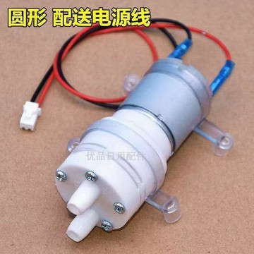💥公司貨可開票💥 大功率茶吧機家用 水泵 抽水小馬達飲水小電機自動上水壺茶盤電泵