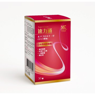 艾思維康【日本速力通 蚓激酶】14種功效專利 納豆激酶 紅景天 蝦紅素 L-精胺酸 紅麴 促進代謝 調理根本 啟動微循環