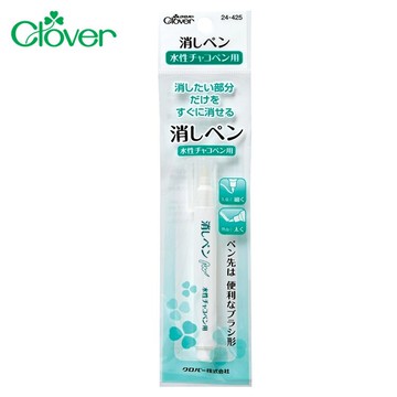 耀您館★日本製造Clover可樂牌記號水性消除筆24-425記號清除筆水性消除液水性記號消除筆專用清潔筆縫紉用品拼布工具【APP下單點數4倍送】