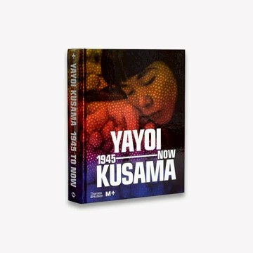 Yayoi Kusama: 1945 to Now(草間彌生: 1945年至今)