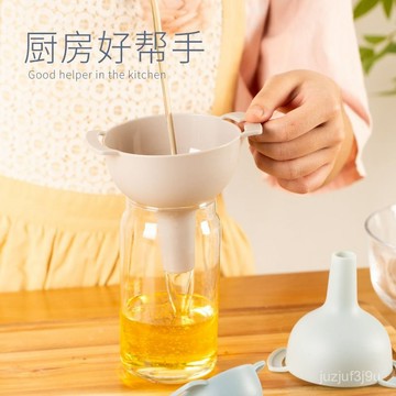 【桃園出貨🔥】四閤多功能漏鬥過濾網過濾家用裝米口徑廚房殘渣塑料分裝套裝倒油
