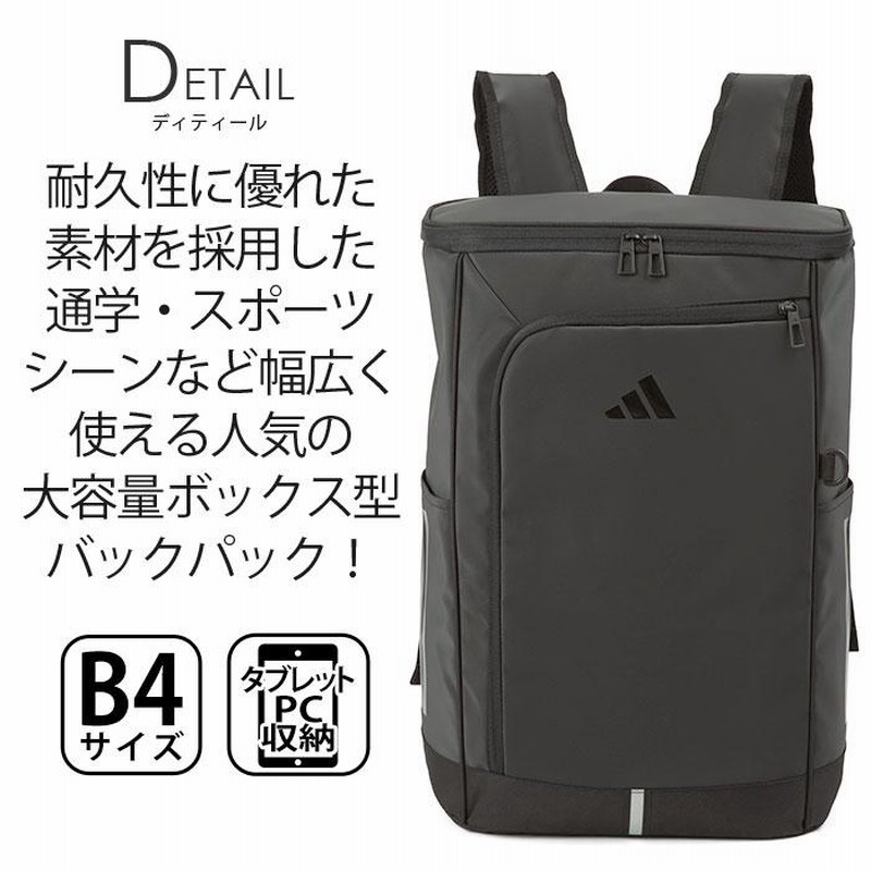 アディダス adidas リュック リュックサック バックパック