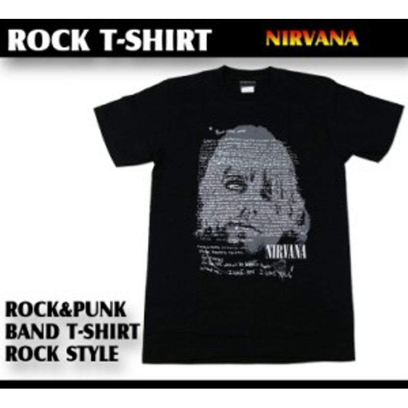 ロックTシャツ NIRVANA ニルヴァーナ ニルバーナ カート コバーンに