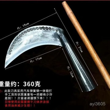 🔥48h99免運✨手工錳鋼鍛打鎌刀割草劈柴農用砍樹除草神器彎刀戶外開山釣魚