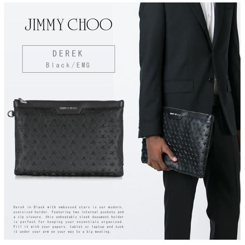 JIMMY CHOO ジミーチュウ DEREK スターエンボス加工 グレイニーレザー