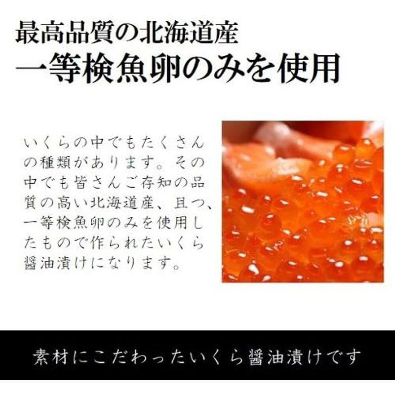 お歳暮 ギフト 醤油漬けいくら イクラ 500g 築地直送 築地の目利きが選ぶ逸品 化粧箱入り お中元 御中元醤油漬けイクラ５００ｇ