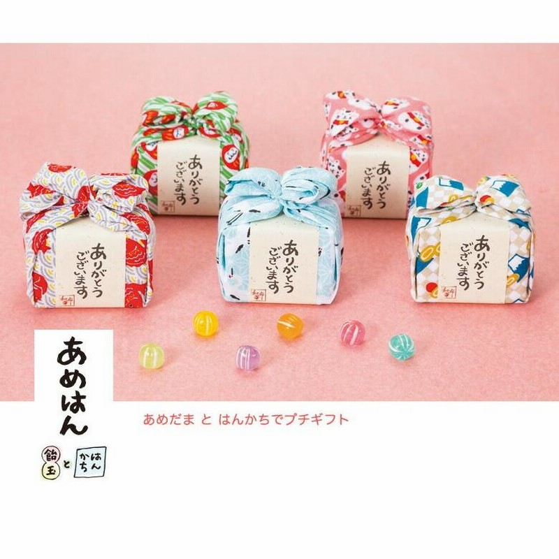 プチギフト おしゃれ 退職 結婚式 産休 飴 ありがとう お菓子 ハンカチ 女性 男性 プレゼント 雑貨 引っ越し お礼 感謝 お返し ばらまき 5個 通販 Lineポイント最大0 5 Get Lineショッピング