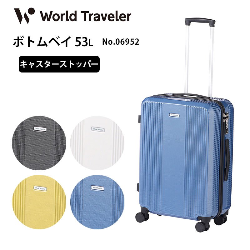 エース ワールドトラベラー ボトムベイ 06952 ACE World Traveler 通販 LINEポイント最大GET | LINEショッピング