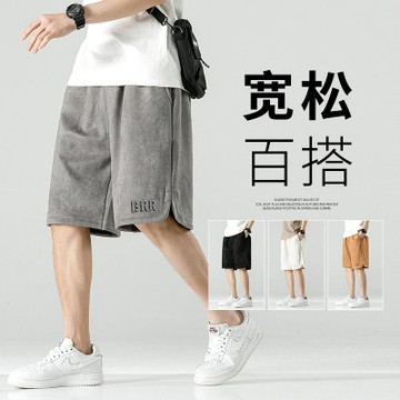 男士輕薄透氣百搭跑步寬鬆運動褲子