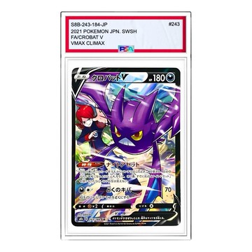 Pokemon VMAX Climax [s8b 243/184] 'Crobat V CSR'