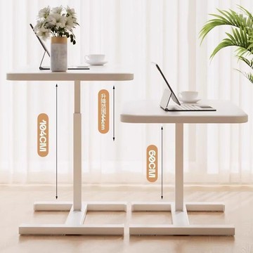 免運 沙發邊桌 茶幾邊桌 小邊幾 臥室沙發角幾 沙髮邊幾可移動陞降床邊桌電腦桌客廳家用茶幾臥室折疊書桌學習桌 懶人邊桌