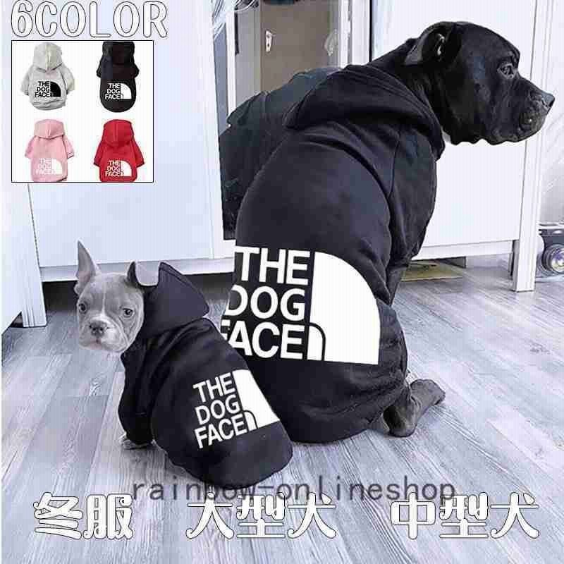 Non-stop dogwear ノンストップドッグウエア 犬スノーウエア 冬服