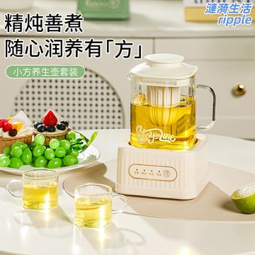 【一壺多用】養生壺 煮茶壺 燒水壺 燉煮壺 電水壺 恆溫壺 玻璃壺體 智能預約 迷你便攜 辦公室家用 養生煮茶燉甜品