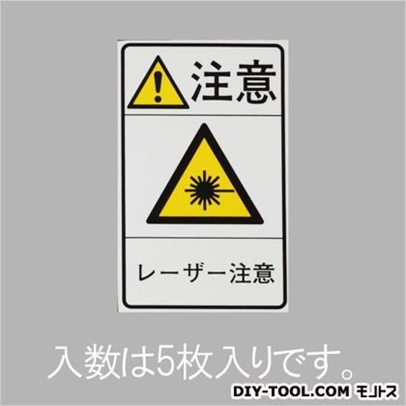 TSK SUS試験フルイ内径200XH45 2.80mm  ■▼462-5811 JTS-200-45-23  1個 - 3