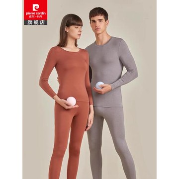 皮爾卡丹男女士保暖內衣套裝薄款面膜衣情侶秋衣秋褲打底襯衣襯褲