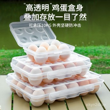 💥在臺24H💥旅行戶外鷄蛋盒廚房冰箱專用收納防震食品級卡扣鷄蛋盒便攜戶外 V64S