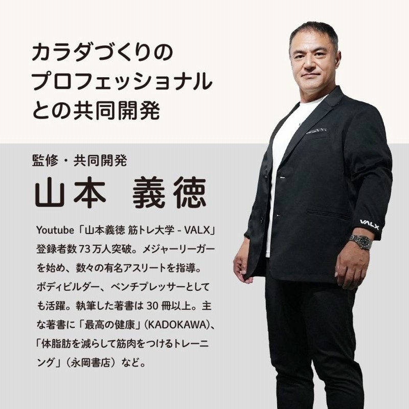 VALX (バルクス) ホエイプロテイン WPC 【8種類の味から選べる