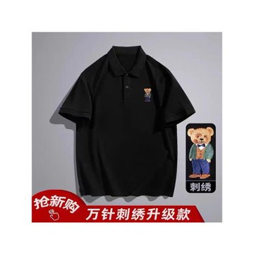 特大碼精致小熊刺繡polo衫男士夏季潮牌寬松加肥加大翻領短袖T恤