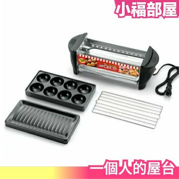空運 日本 桌上型屋台 燒烤 烤串 BBQ 章魚燒 SL-1068 園遊會派對【小福部屋】