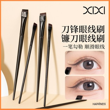 Xixi 眼線刷 眉毛刷 不吃粉 易上手 刀鋒平頭刷 圓弧刷 眼部修容 化妝刷