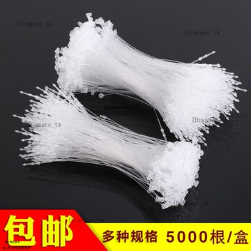 服裝標簽吊牌綫手穿膠針吊牌綫透明尖頭子母扣一次性掛牌吊繩圓頭