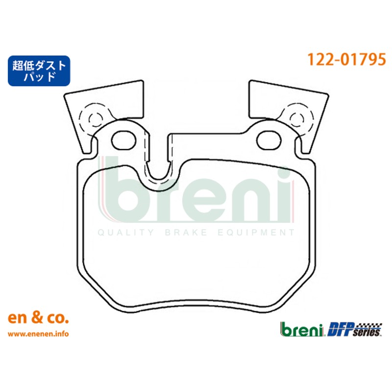 超低ダスト】BMW 3シリーズツーリング(E91) VS25用 リアブレーキパッド