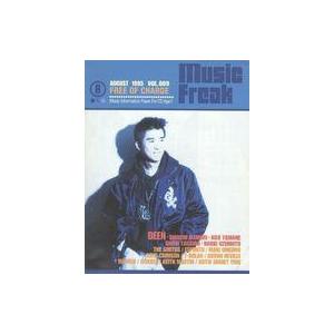 中古音楽雑誌 music Freak 1995年8月号 VOL.009