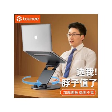筆記本電腦支架托架子桌面增高型可升降站立著工作辦公室折疊式可懸空調節抬高手提鋁合金