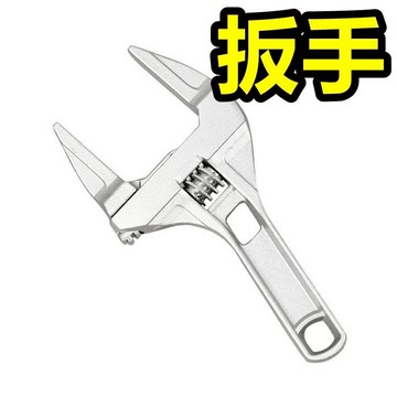 扳手 管鉗 水管鉗 活動扳手 F型馬達扳手 無齒扳手 幫浦鉗 直角扳手 水管扳手 鉗子 扳手 板手 馬達板手 水電 老虎