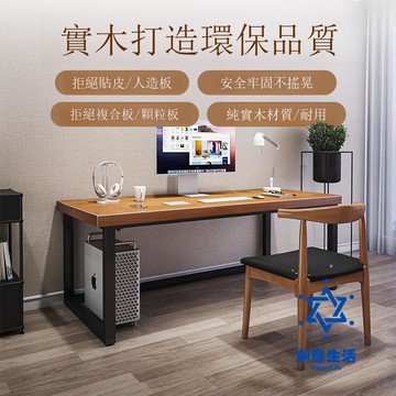 免運 公司貨 現代簡約臥室實木電腦桌家用客廳寫字桌書房書桌公寓出租屋桌子 可開發票 全館六折 工廠現貨直銷 新品特價 c2153