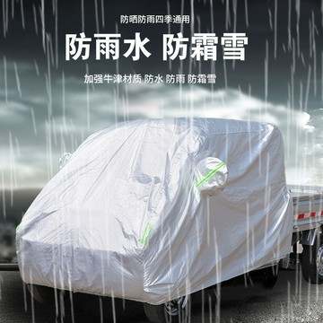 車衣 汽車罩 車罩 汽車防塵套 鋁膜車罩 五菱榮光小卡新卡小貨車雙排車頭罩車衣加厚棉被隔熱防曬防雨防霜