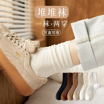 特價💡襪子女春秋堆堆襪百搭襪咖色秋冬長筒白色秋季純色ins潮長襪透氣不悶腳中筒襪 不起球白色襪子 超耐用襪子女 COSN
