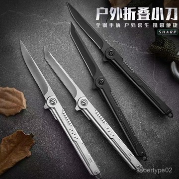 高硬度機械折疊小刀戶外折疊刀家用廚房削皮水果刀全鋼折疊小刀 NESC