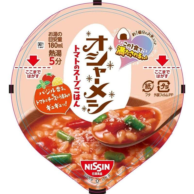 日清食品 日清 オシャーメシ トマトのスープごはん 60g