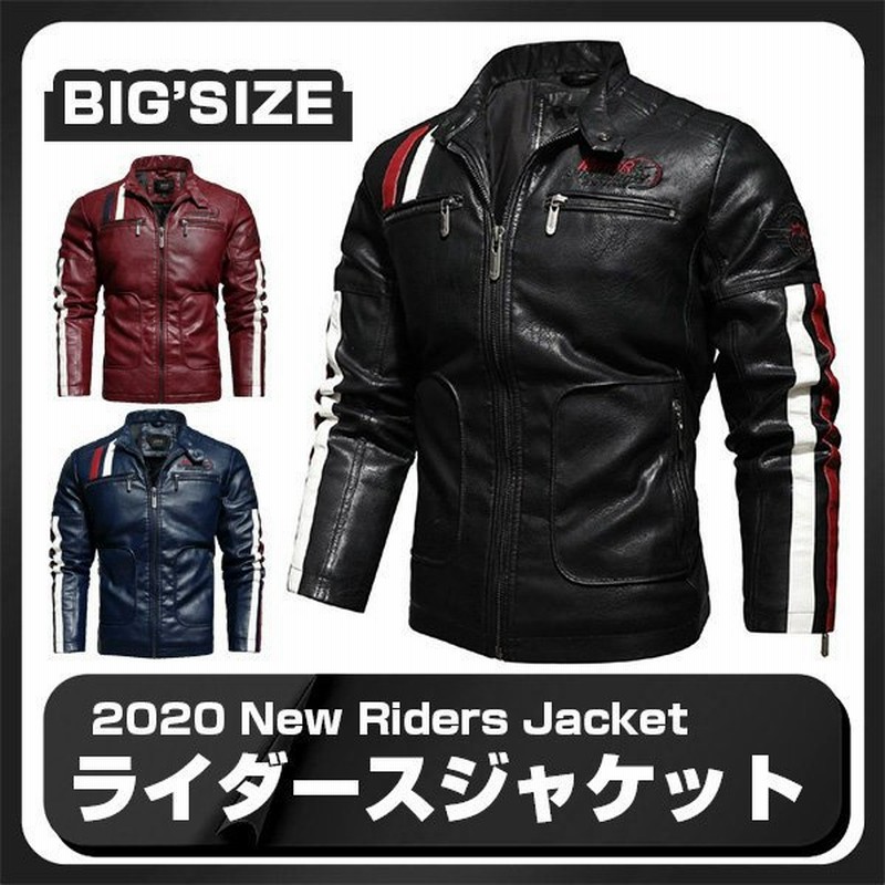 レザージャケットライダースジャケット バイクジャケット メンズ 革ジャン ミリタリージャケット 秋冬 Puレザー 立ち襟 大きいサイズ おしゃれ 防寒 通販 Lineポイント最大get Lineショッピング