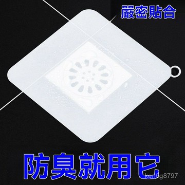 地漏防臭器衛生間厠所防反味除臭防蟲蓋廚房密封硅膠下水道防臭蓋 Y7MN
