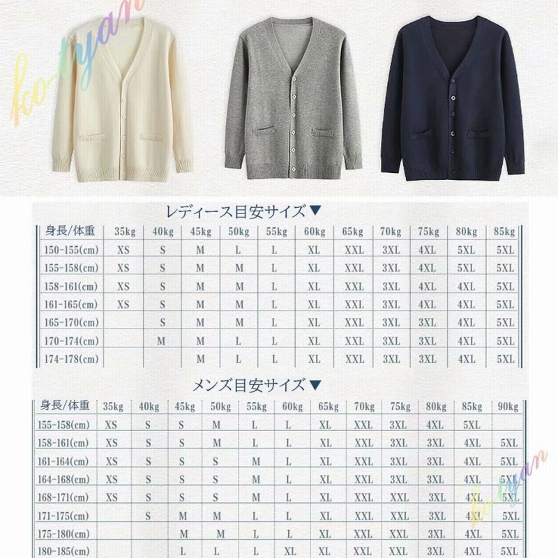 Three Line 学生服 180B