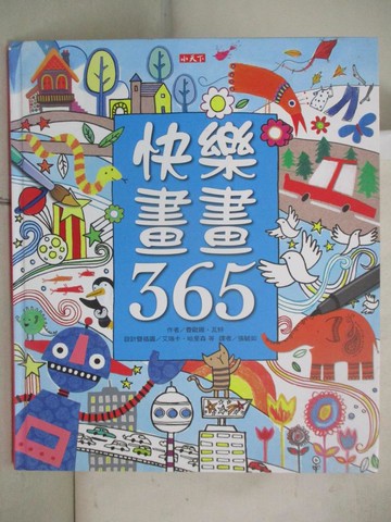 【書寶二手書T3／少年童書_QCI】快樂畫畫365－生活館_費歐娜．瓦特