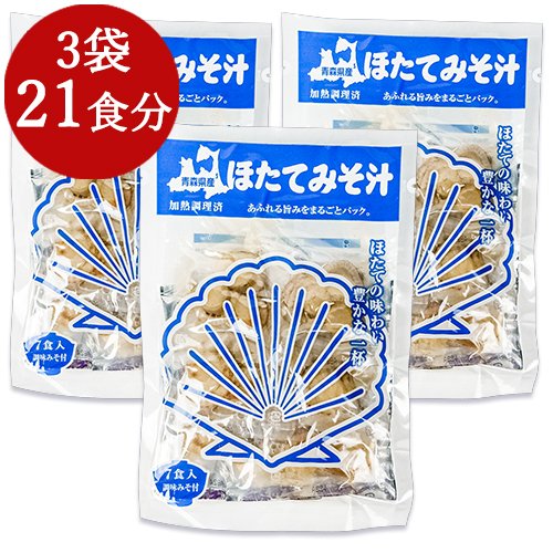 しじみちゃん本舗  ほたてみそ汁 7食 × 3袋 21食分