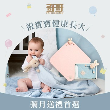 【奇哥】比得兔天絲泡泡紗安撫蓋毯禮盒/被毯禮盒 70x70cm｜寶寶新生兒禮、滿月禮、彌月禮、嬰兒禮盒、彌月禮盒、附提袋