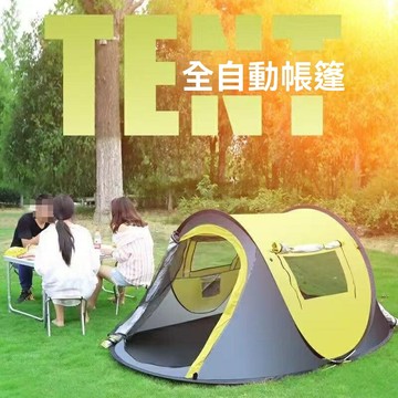 【一秒速開】全自動帳篷 戶外帳篷 露營帳篷 家庭帳篷 旅遊帳篷 防雨防曬 摺疊便攜 3-4人適用 野外露營必備