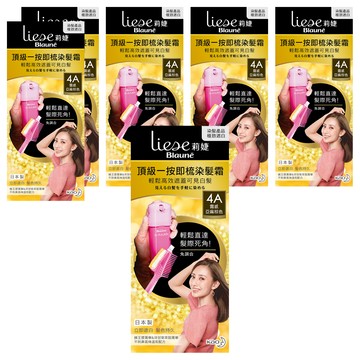 Liese 莉婕 一按即梳染髮霜  4A 霧感亞麻棕色  6盒