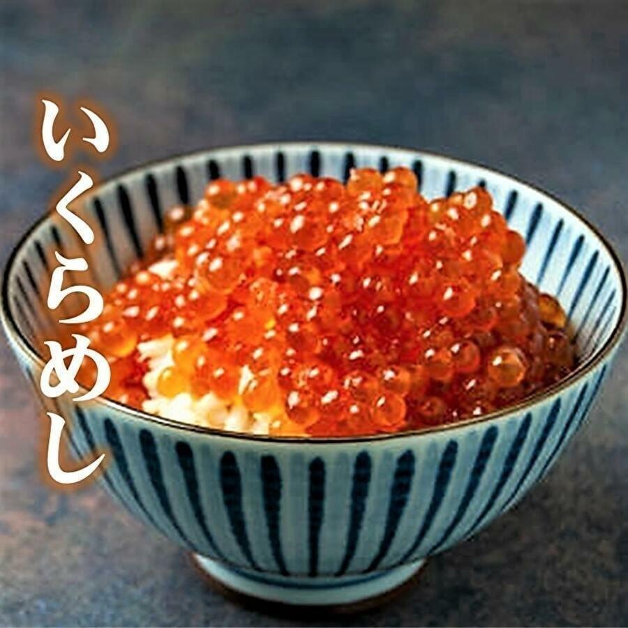 イクラ いくら 醤油漬100ｇ 2本 ケース入 ギフト