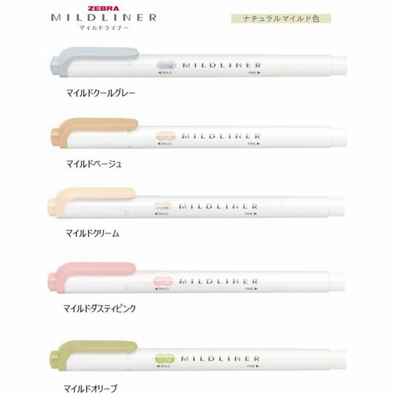 マイルドライナー ナチュラルマイルド色 新色５色 ラインマーカー Wkt7 ゼブラ 通販 Lineポイント最大0 5 Get Lineショッピング