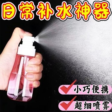 臺灣🚍8H出🉑按壓式分裝瓶噴霧真空臉部補水空瓶分裝旅行便攜小型霧化園林擺件 FMMR