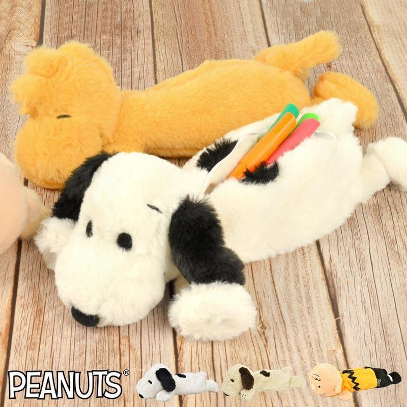 ペンポーチ スヌーピー ペンケース 筆箱 ぬいぐるみペンケース Peanuts Snoopy ポーチ ロングポーチ アンディ Andy 大容量 かわいい キャラクター 通販 Lineポイント最大get Lineショッピング